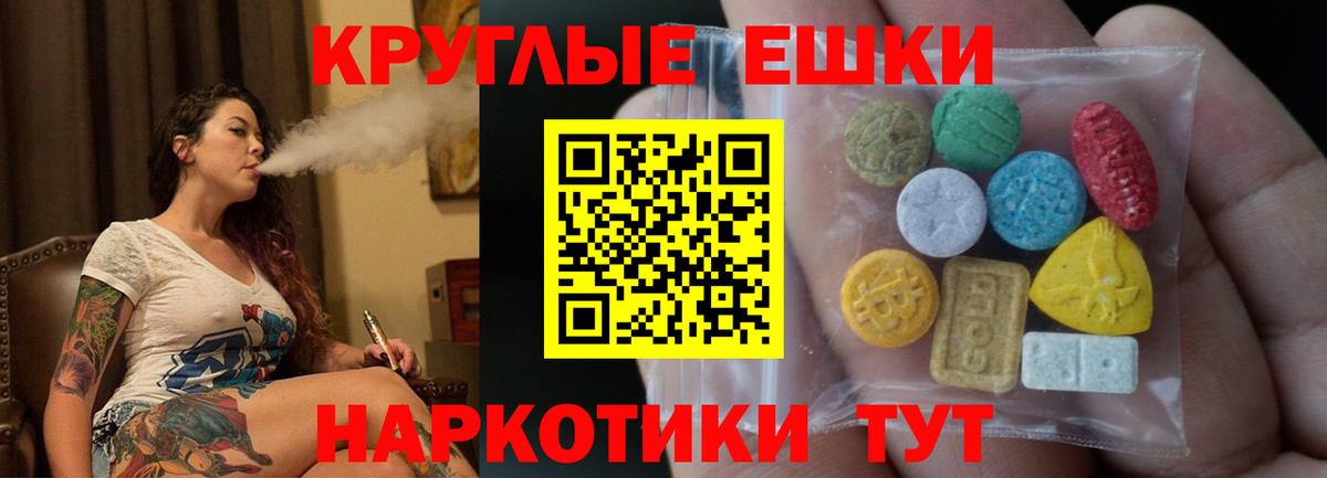 Ecstasy Cube Барнаул