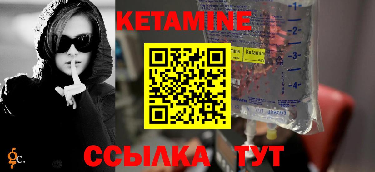 Барнаул  ссылка на мегу tor  Вход с VPN  Кетамин ketamine 