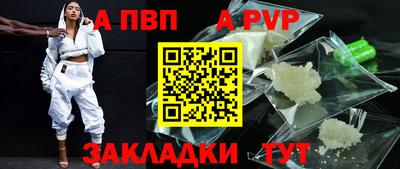 spice Керчь