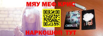 альфа пвп VHQ Кизляр
