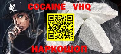 альфа пвп VHQ Кизляр