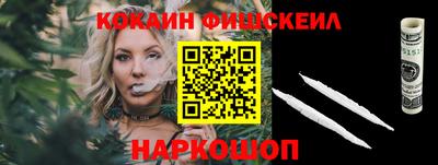spice Керчь