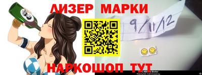 альфа пвп VHQ Кизляр