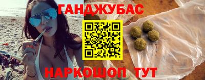 spice Керчь