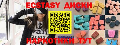 spice Керчь