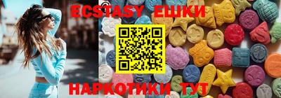 MDMA Premium VHQ Кизилюрт