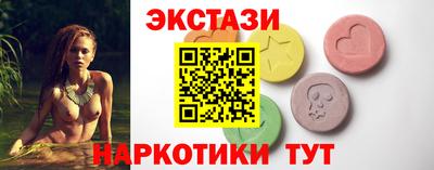 spice Керчь