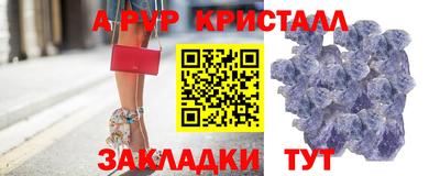 альфа пвп VHQ Кизляр
