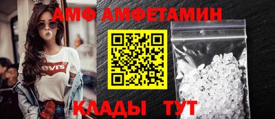 альфа пвп VHQ Кизляр