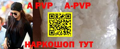 альфа пвп VHQ Кизляр