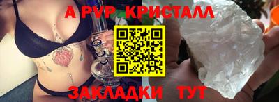 альфа пвп VHQ Кизляр