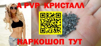 spice Керчь