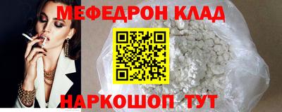 spice Керчь