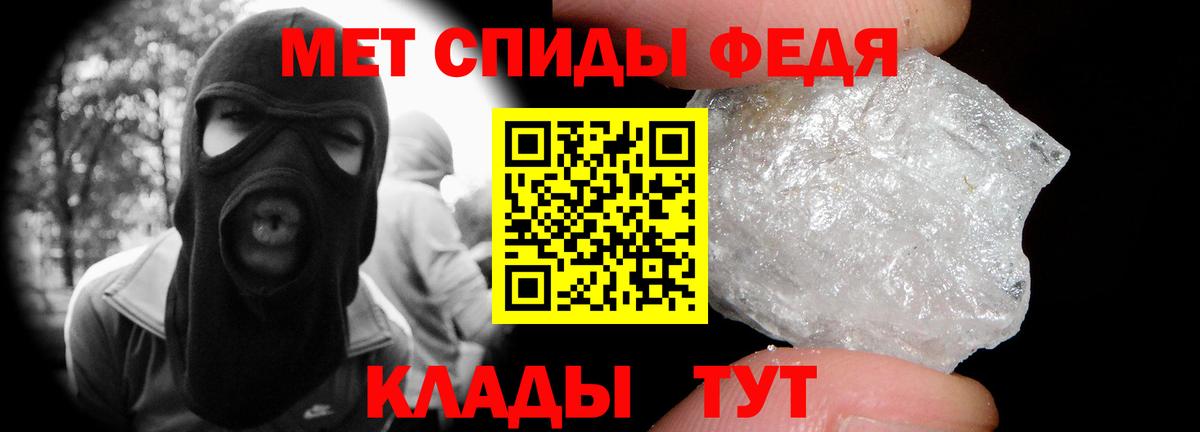 МЕТАМФЕТАМИН витя  Вход с VPN  Барнаул  МЕТАМФЕТАМИН витя 