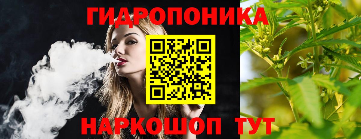 Бошки Шишки индика Барнаул