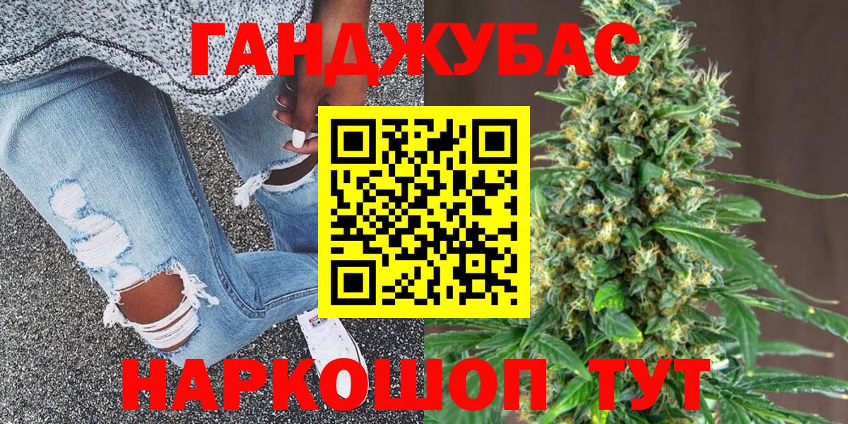 МАРИХУАНА план  Конопля марихуана  МАРИХУАНА Ganja  Вход с VPN  Барнаул  Бошки марихуана LSD WEED 